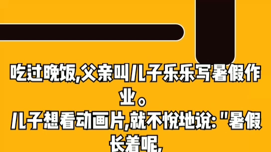 阿金短视频段子剧本不能相比